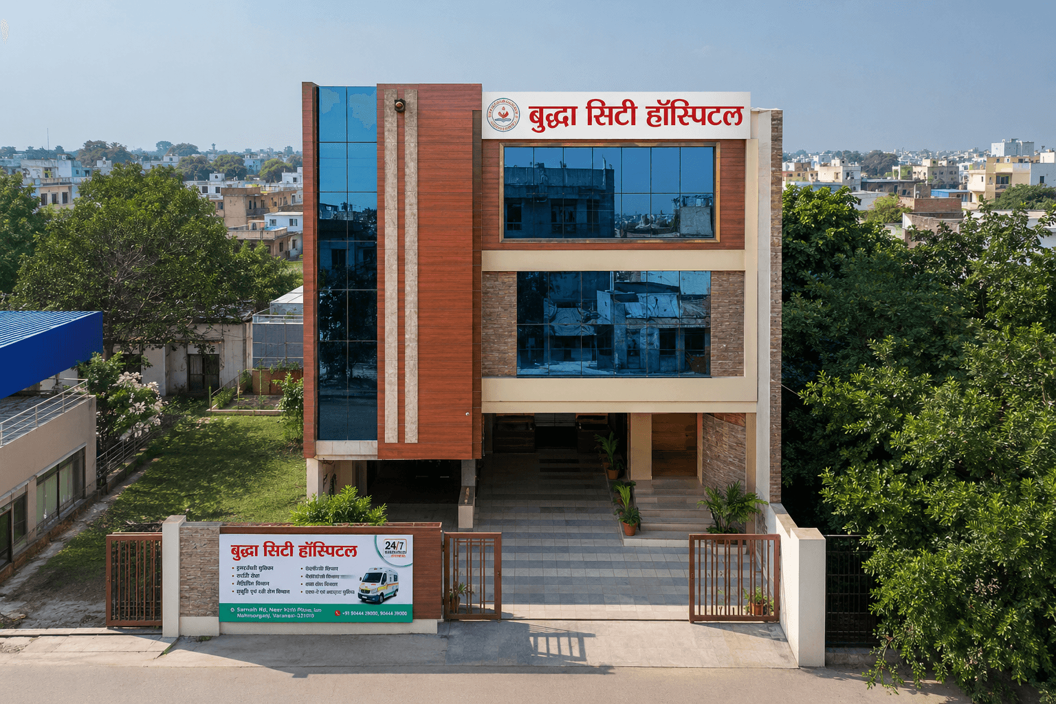 Buddha City Hospital building — a modern multi-speciality hospital in Varanasi with state-of-the-art facilities